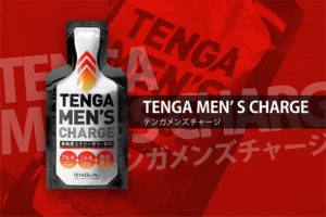 TENGA MEN’S CHARGE